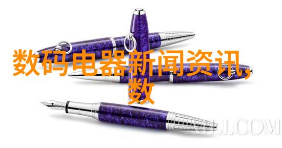 上海市消保委发布三季度投诉处理情况家电维修乱象需关注