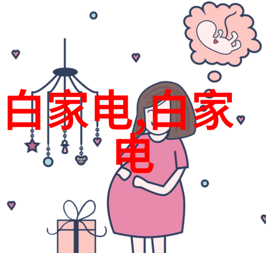 格力电器公开热管理系统和电动汽车专利并成立有色金属相关公司