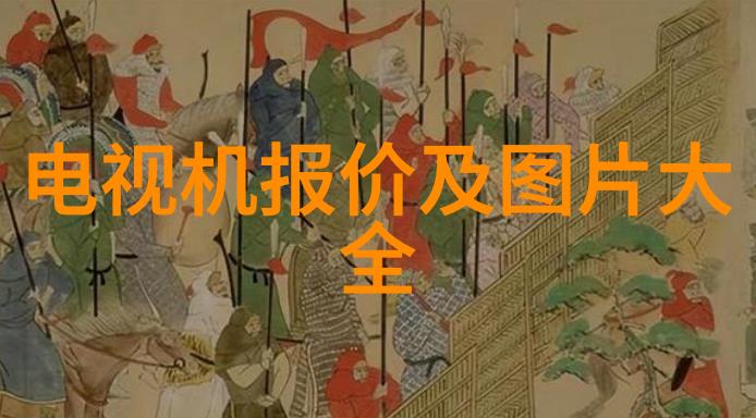 四川长虹申请智能电视跳过开机广告相关专利实现智能电视支持移动终端虚拟遥控器跳过开机广告的功能